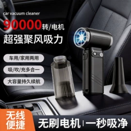 筋膜枪;食品保鲜机;便携式吸尘器