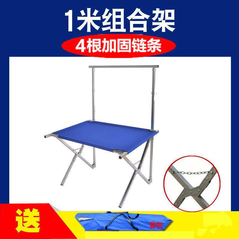 1m 콤비네이션 랙 + 가방 (4체인 보강)