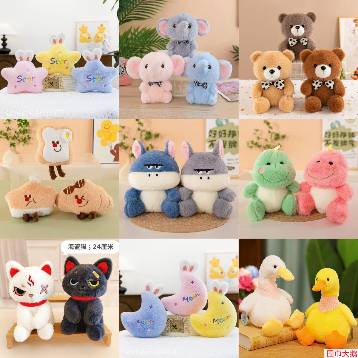 Nuevos dibujos animados 50CM muñecas grandes juguetes de peluche 15 pulgadas muñecas agarrar muñecas boda juguetes al por mayor