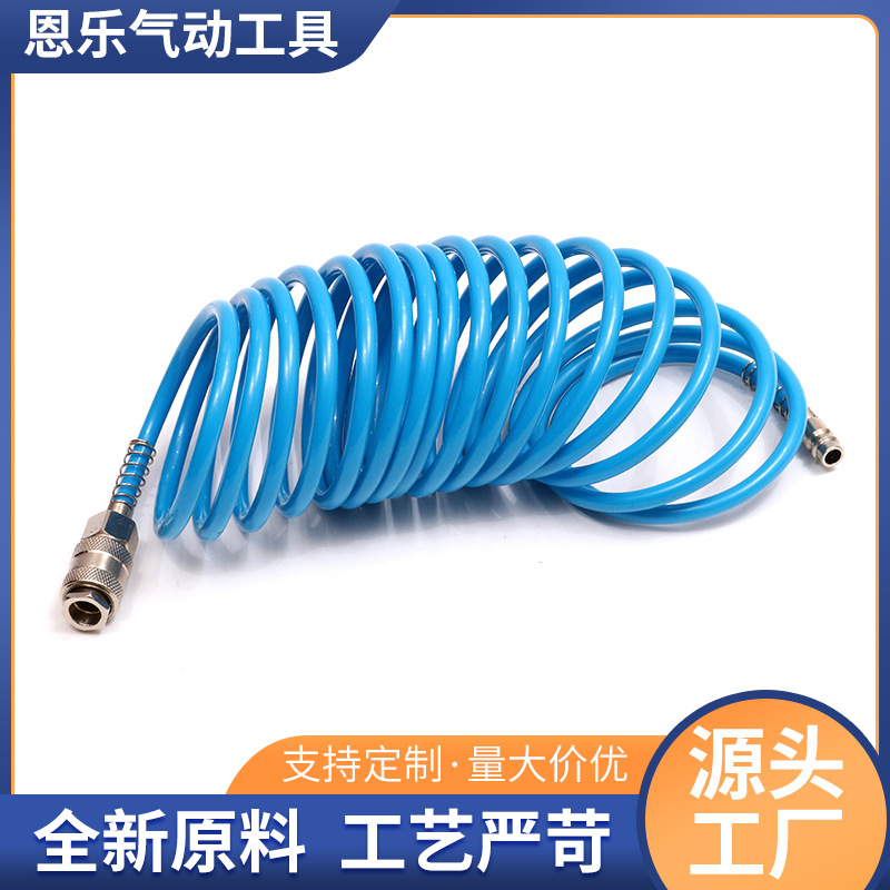 pe弹簧管空压机管 充气泵用弹簧管5米快插式PE软管气管