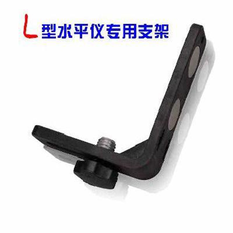 Nivel de láser de Huijinhong arriba y abajo soporte de ajuste de tipo L adsorción magnética multifuncional soporte de techo