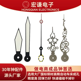 钟配件;闹钟、台钟;其他仪器配件