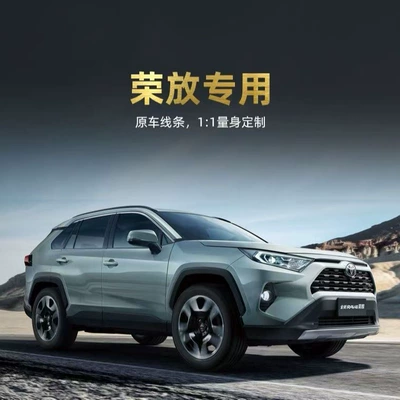seat covers for 2020-2023 RAV4 | Modelə uyğun (Original) oturacaq örtükləri