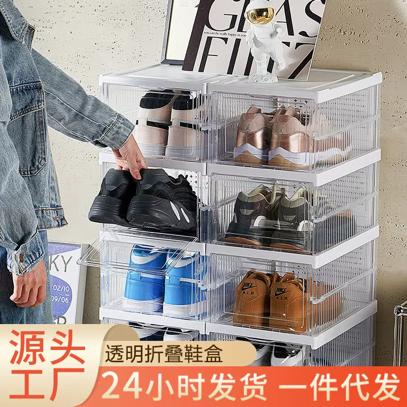 网红鞋架新款2023爆款家用门口多层鞋盒透明折叠分隔层简易收纳盒