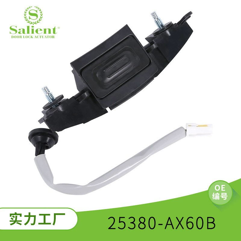 Выключатель багажника, подходит для Nissan 25380-AX60B, заводская комплектация