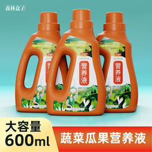 ͨ���͠I�BҺ�߲˲�ݮҺ�w��ˮ�����ֲ����ϟo�����໨�����l