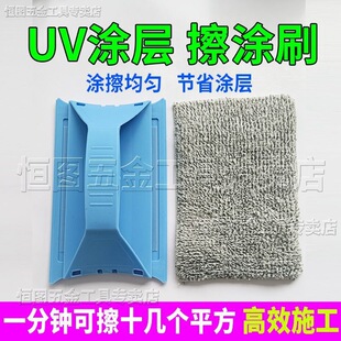 UV�T��Һ���ÉT��ˢ�T�Ӳ��T��ˢ�T�������ىT��Һ���Tˢ���T��