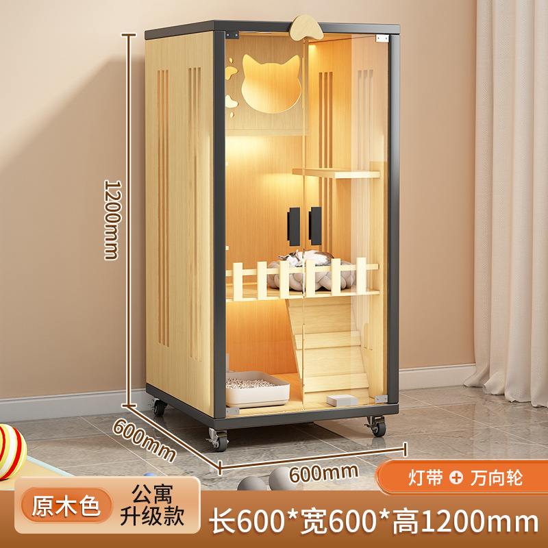 길이 60 폭 60 높이 120 디럭스 아파트 (메이플)