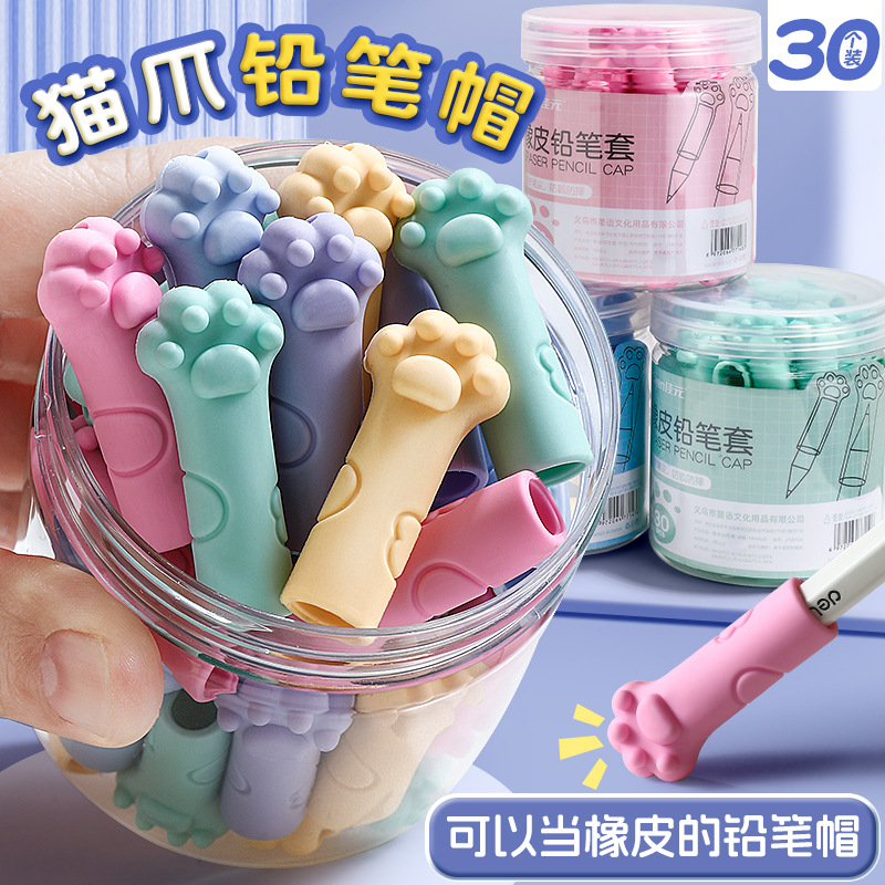 Primary School Students Creative Cat Claw Pen Cap Children's Pencil Tip Protective Cover Extended Extension Rod Pen Holder Cute Wholesale