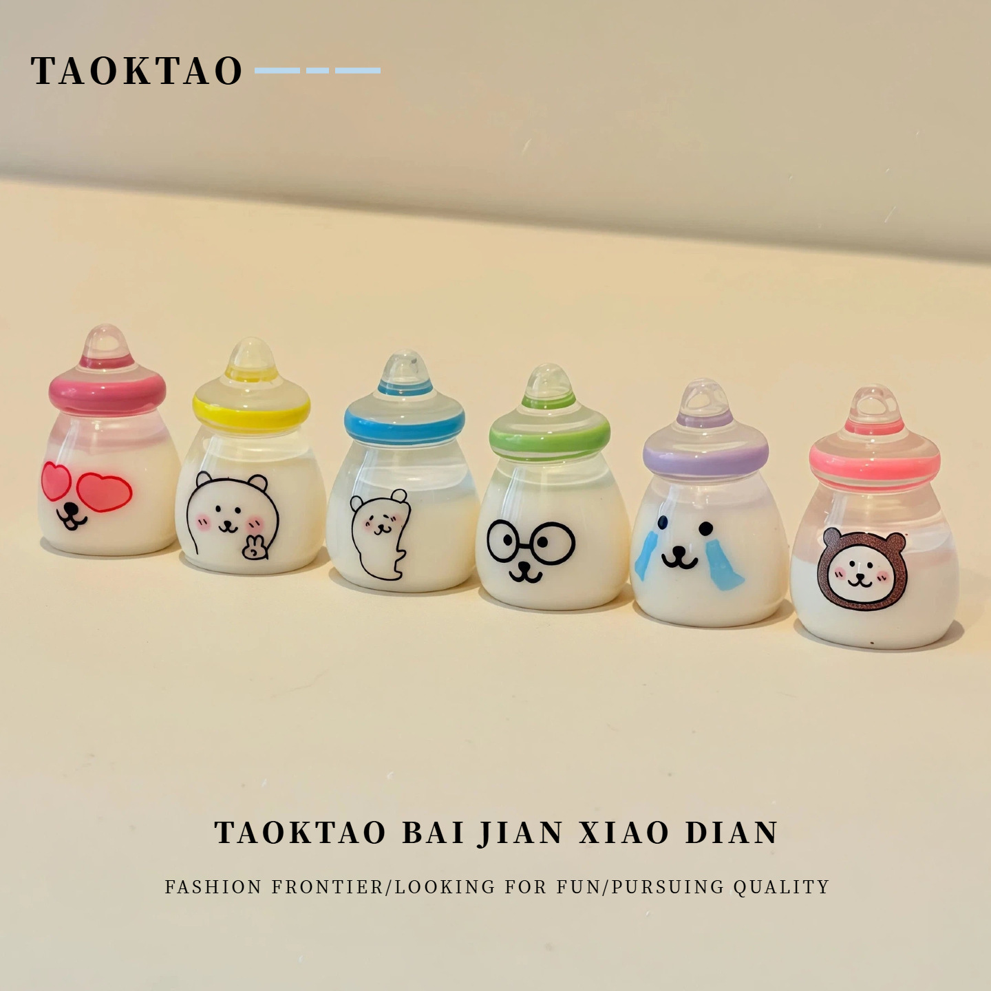 입체 수지 식놀이 마이크로 경관 지이카와 작은 젖병 맹립 탁상 차재 장식