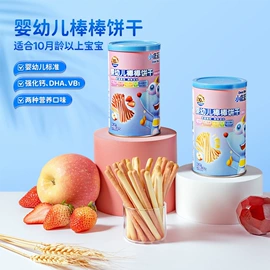 西式糕点;饼干;膨化