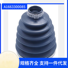 �m��춱��YW166 ǰ���S����\���m��A1663300085