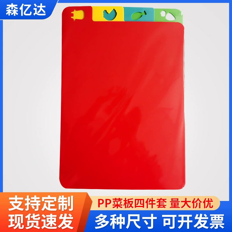 В наличии квадратная полипропиленовая пластиковая разделочная доска из четырех частей набор овощерезка Мясо Конфеты Цвет Мини разделочная доска полипропилен матовый пластик