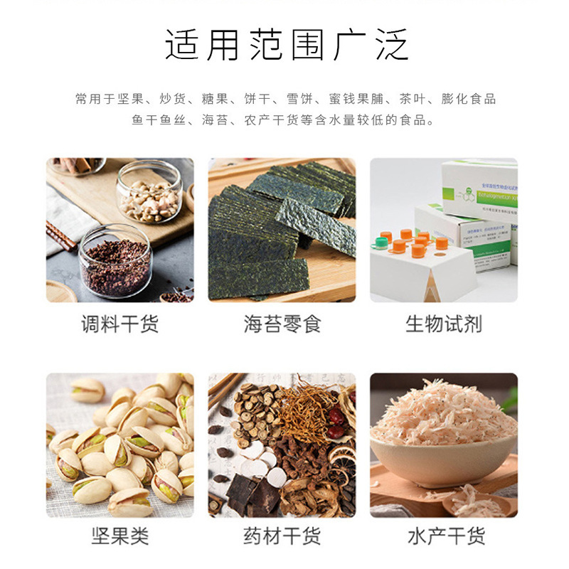 工場直送 10型～300型食品脱酸素剤、揚げ物、ナッツ、食品乾燥剤、月餅、パン保存料|undefined