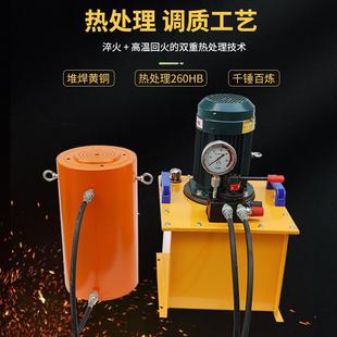 Electric Hydraulic 0kg Ton Split Type Fyq Split Type Double Acting 0kg Ton 30T1000T