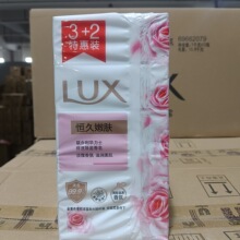 力士香皂5块装幽莲魅肤恒久嫩肤男女品劳保团购批发一件