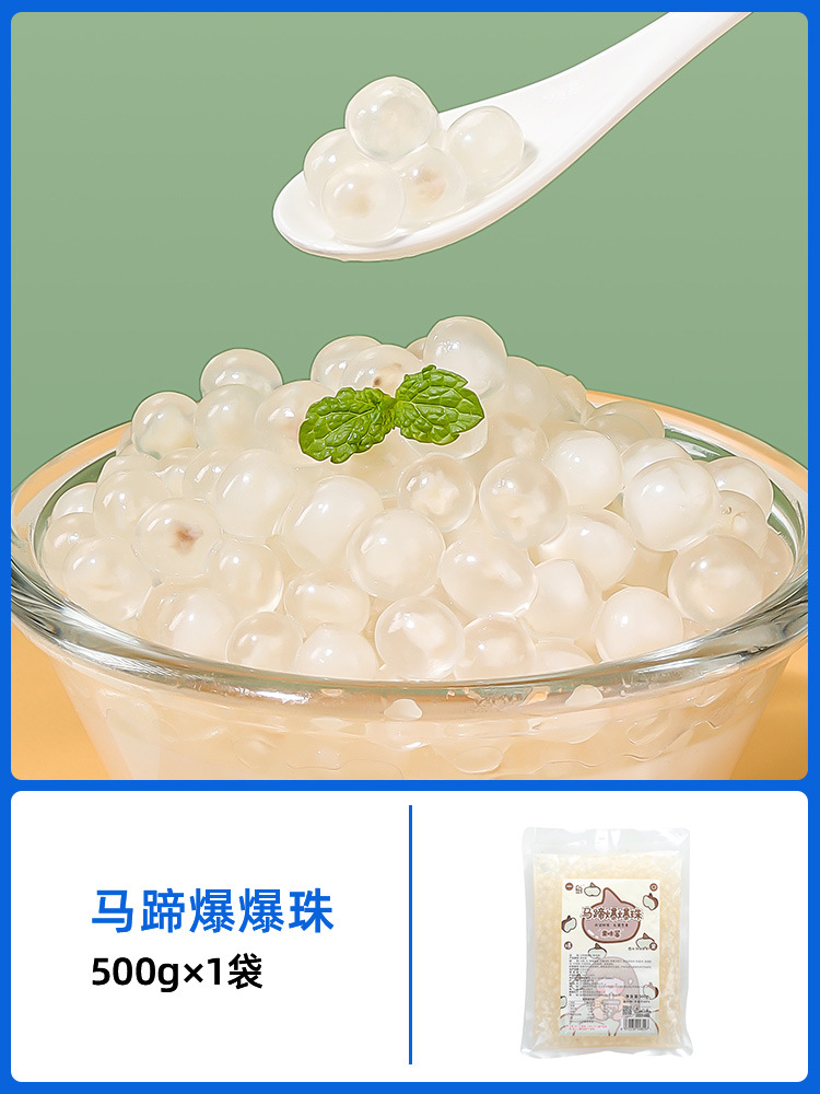 말굽 모양의 폭발구슬 0.5kg팩