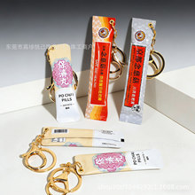 ��۷��汣����耳׿� ΢�sʳ�������ʳ�������ɫ�Ą��YƷ����