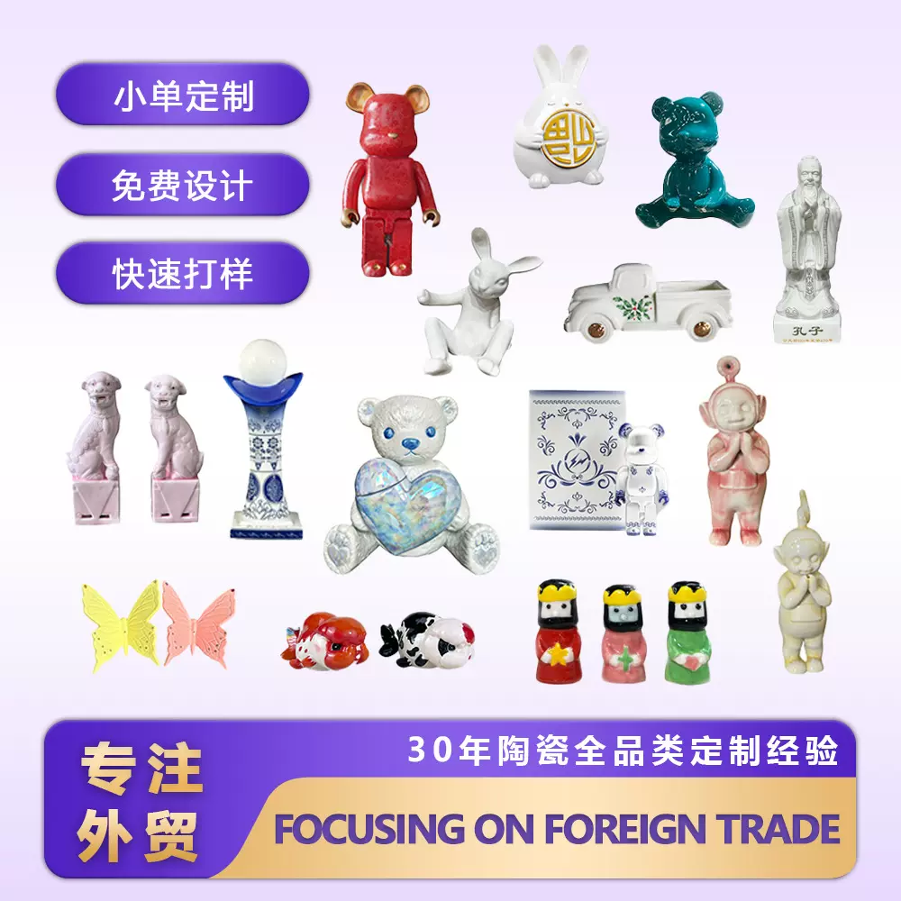 跨境供应景德镇大型陶瓷厂家特色杯子香炉碗盘摆件等来图定制礼品