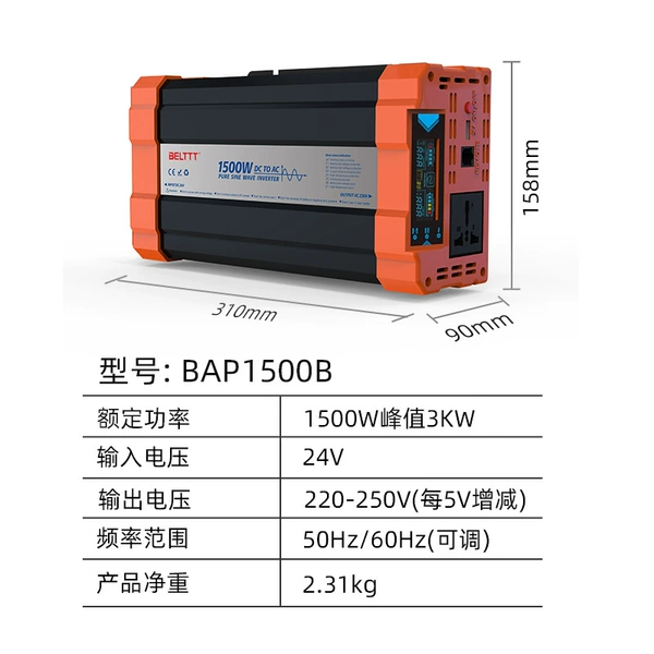 24v, 1500W