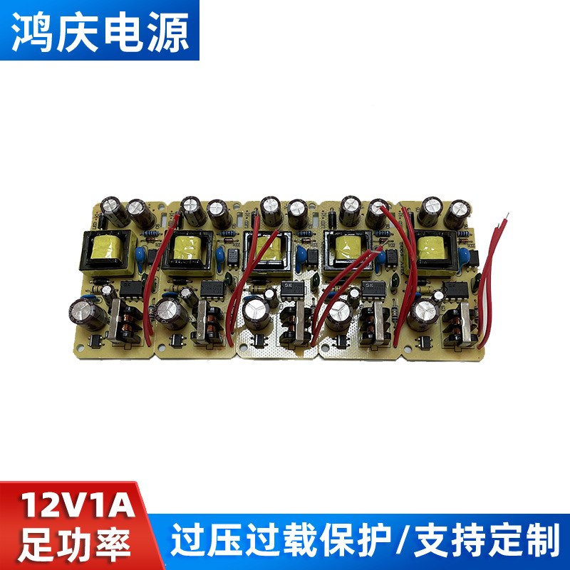 Power supply