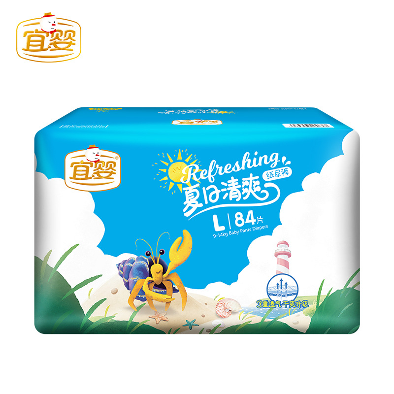 Yi Ying Summer refreshing Diapers M96 slice men and women baby Light and thin ventilation Dry baby Light and thin baby diapers