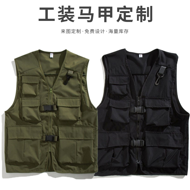 Fashion brand American workwear vest men's workwear all-matching loose waistcoat functional vest vest plus size customization