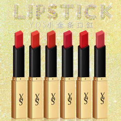快手YQS小金條口紅霧面啞光滋潤不易掉色易上色學生平價直播