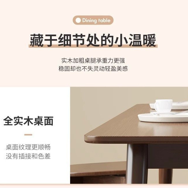 北欧全实木餐桌长方形橡胶木桌椅组合家用客厅小户型吃饭桌子|undefined