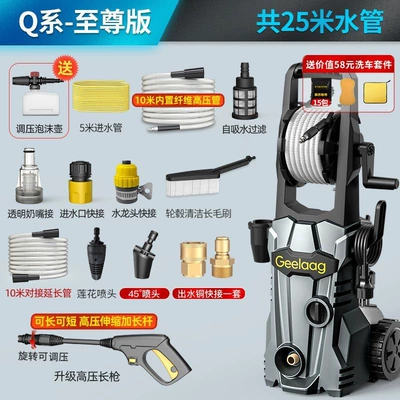 220V Household Commercial Car Wash Water – Portable car washer - 1600w-black-warrior-supreme-package-25m-tubes-tube-reel