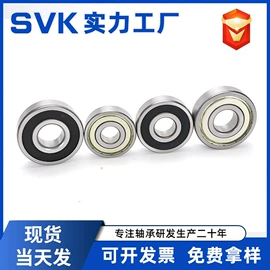 深沟球轴承;轴承座;直线轴承