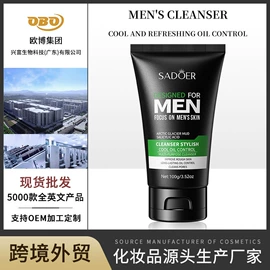 贴片面膜;护手霜;面霜