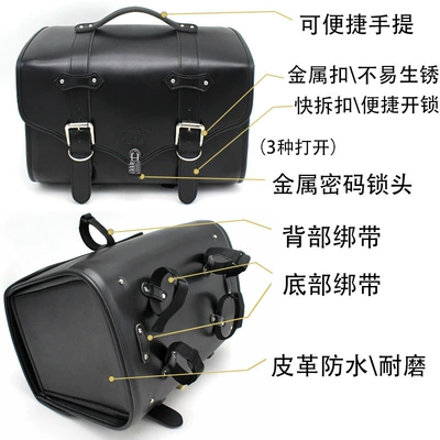 Motorcycle Safety Supplies: Rear Shelf Packing Bag Helmet