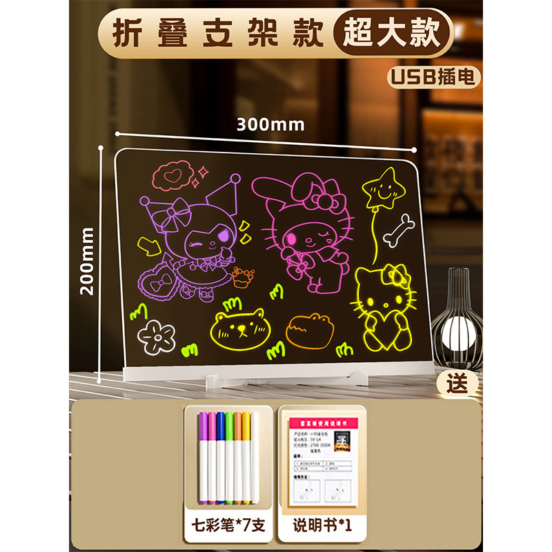 기본 대형 사이즈 - 30*20CM + 컬러펜 7개(스탠드 없음, 트레이싱 페이퍼 없음, 전력 3.4w)