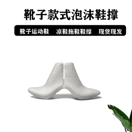 拷贝纸;鞋撑/鞋楦;无纺布袋
