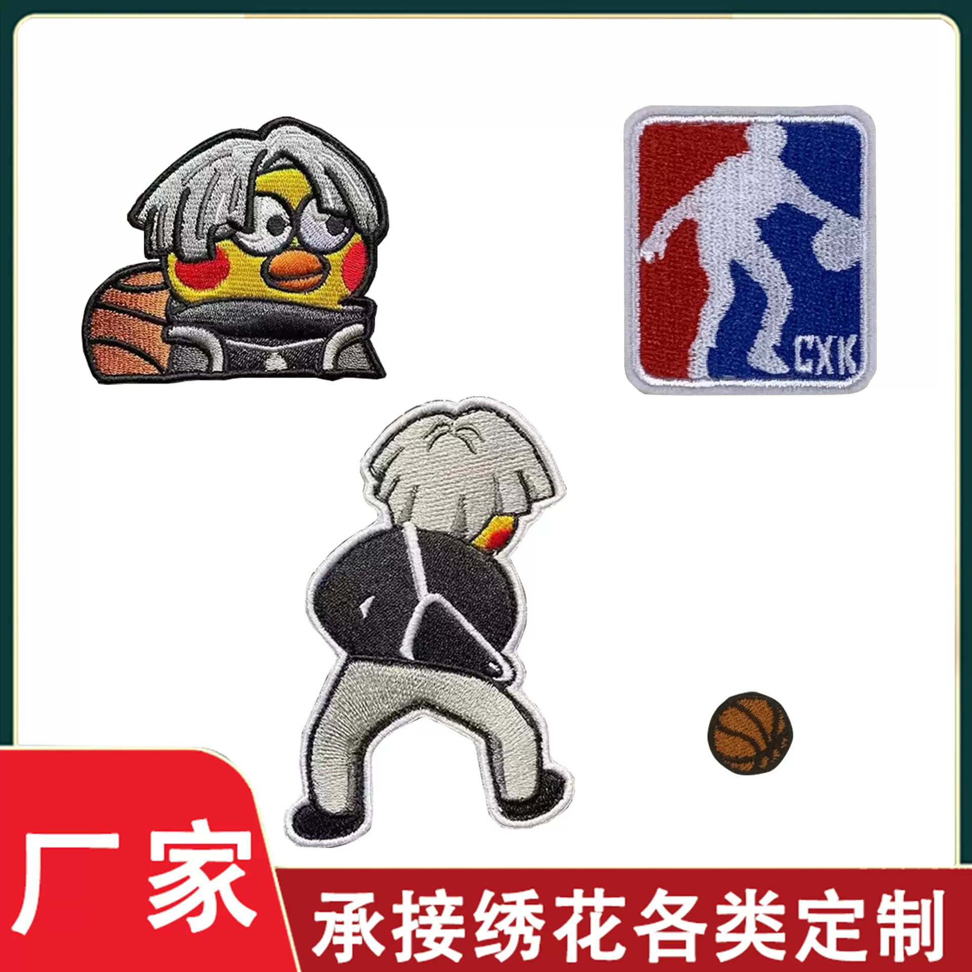 现货卡通布贴ikun刺绣魔术贴篮球鸡你太美绣花徽章明星周边补丁贴