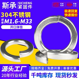 螺钉;螺母;螺栓