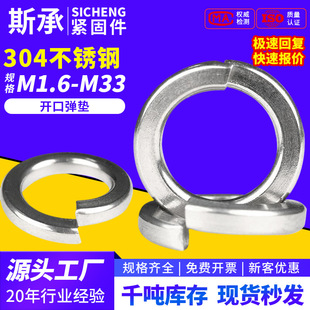 304���P��_�ڏ��|���ɉ|Ȧ���Խ��Ӊ|M1.6-M33Ƭ�������ɉ|Ȧ