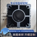 散热器铝型材镭射机打标机铝合金散热激光头激光铝材加工阳极氧化