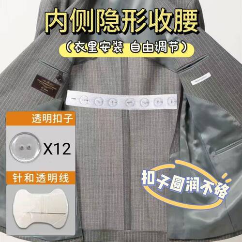 Down jacket waist cincher invisible waist cincher large to small waist cincher clothing skirt jeans waist adjustment adjustable elastic band