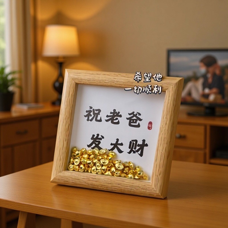Father's Day Wooden Creative Gold Ingot Wishes Dad to Get Rich Photo Frame Living Room Bedroom Desktop Office Decoration