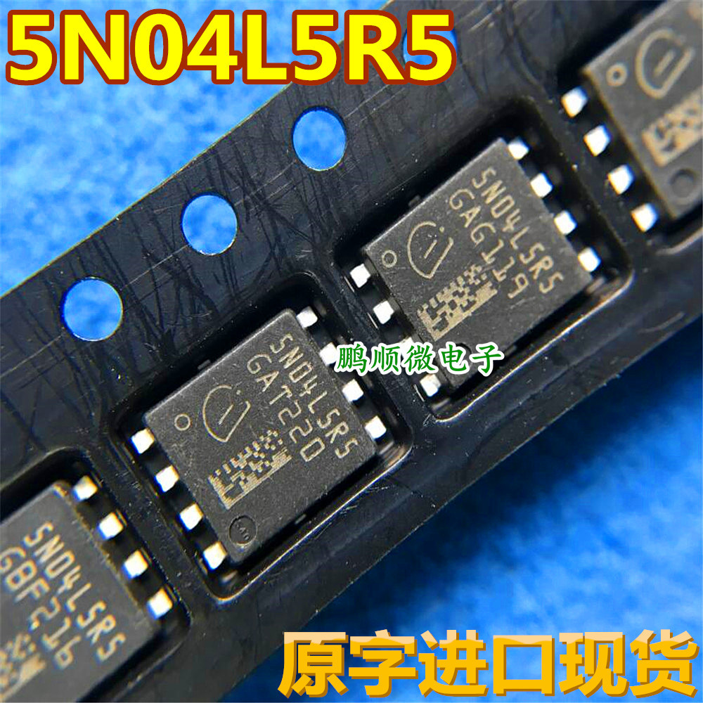 原字原码 5N04L5R5 IPC50N04S5L-5R5 TDSON-8 40V 50A 现货