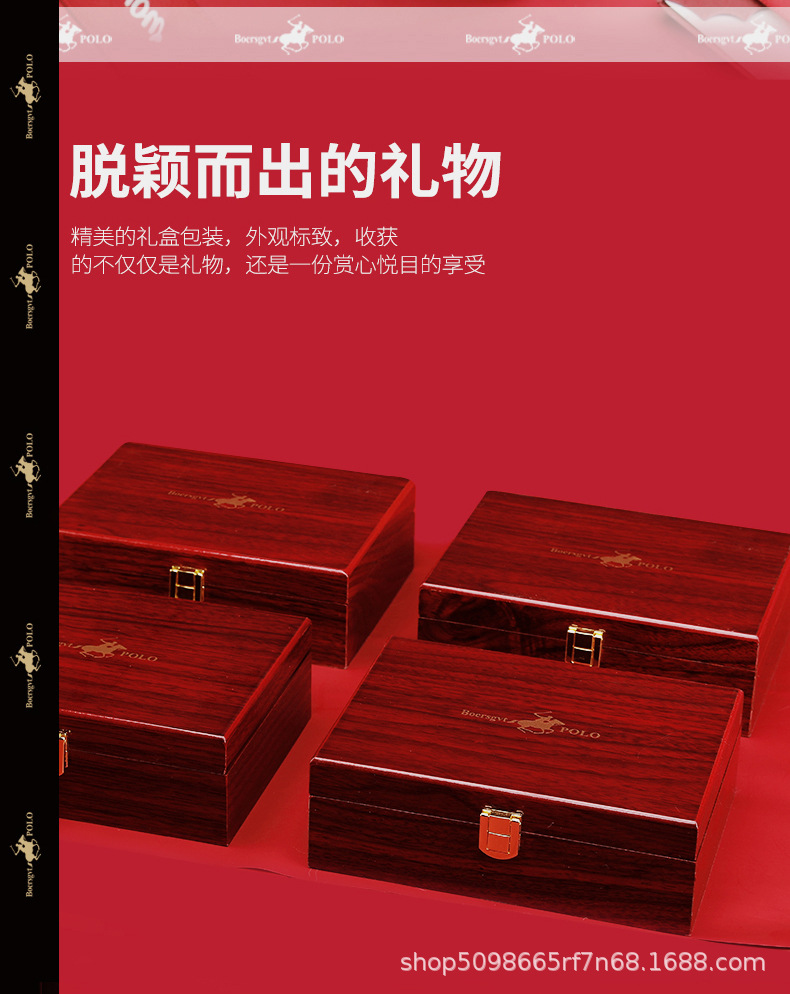 正品保罗腰带男士针扣皮带男潮年轻人奢侈品牌裤带送老