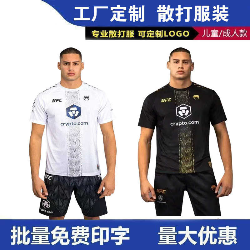 New Muay Thai Fighting and Sanda Set, Fitness Combat Two-Piece MMA Training Suit for Competition