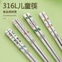 防霉宝宝家用防烫筷子