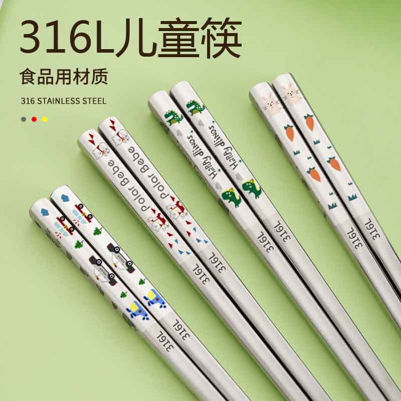 Stainless Steel Children's Chopsticks Cartoon Non-Slip and Mildew-Proof Household High Temperature Resistant Anti-Scalding Chicken Wings Food Grade Baby Tableware Stainless Steel Children's Chopsticks Cartoon Non-Slip and Mildew-Proof Household High Temperature Resistant Anti-Scalding Chicken Wings Food Grade Baby Tableware