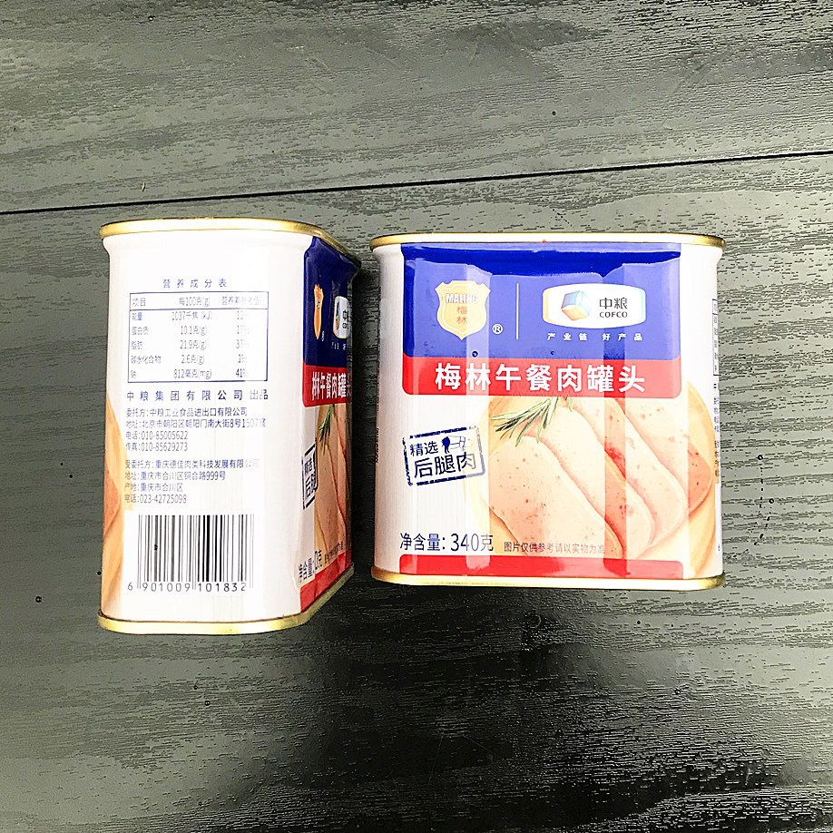 中粮梅林精后腿午餐肉罐头340g03
