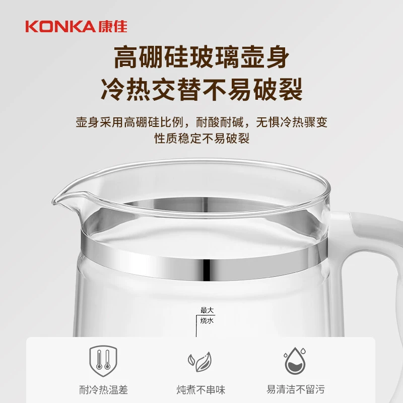 Подходящая для медицинской кастрюли Konka, кастрюля для отвара большой емкости, чайник для цветочного чая, подарок для офиса, KHK-18V12