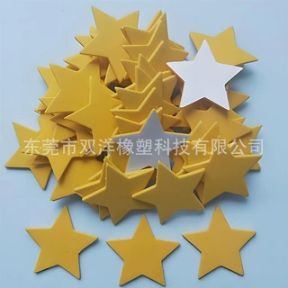 厂家批发闪光粉五角星EVA金色粉贴泡沫卡片亮光粉海绵五角星星