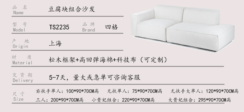 TS2235副本.jpg
